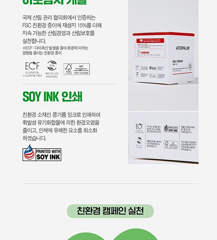 Cream Massage Oil - 200ml