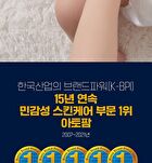 Cream Massage Oil - 200ml