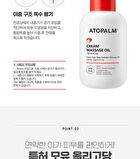 Cream Massage Oil - 200ml