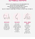 Maternity Care Massage Oil - 120ml