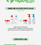 Maternity Care Massage Oil - 120ml