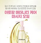 Maternity Care Massage Oil - 120ml