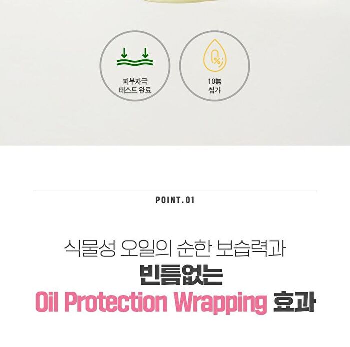 Maternity Care Massage Oil - 120ml