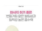 Maternity Care Massage Oil - 120ml