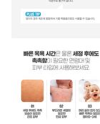 Top To Toe Wash - 300ml