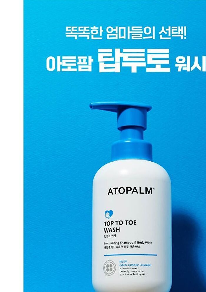 Top To Toe Wash - 300ml