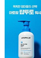 Top To Toe Wash - 300ml