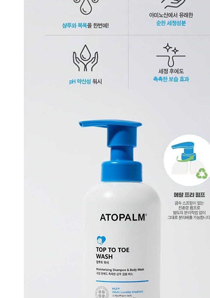 Top To Toe Wash - 300ml