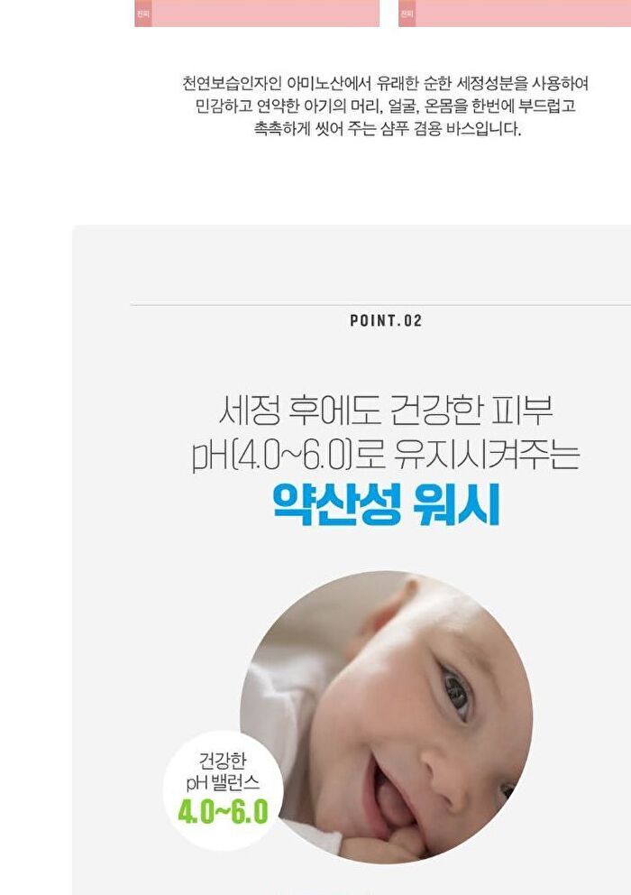 Top To Toe Wash - 300ml