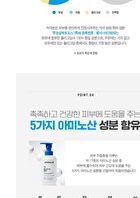 Top To Toe Wash - 300ml