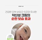Face Cream - 35ml