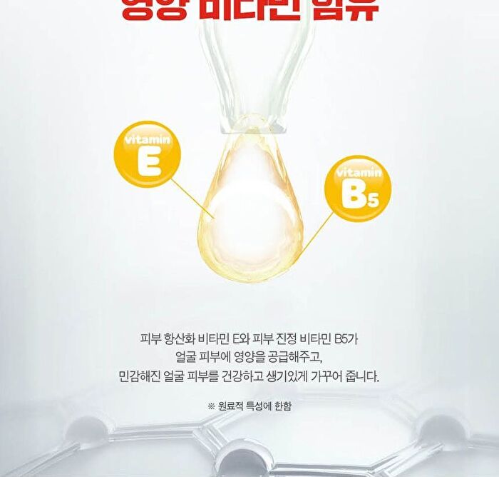 Face Cream - 35ml