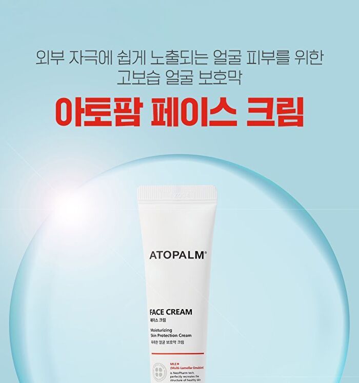 Face Cream - 35ml