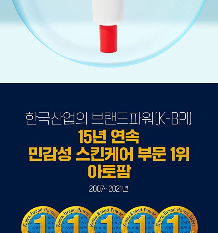 Face Cream - 35ml