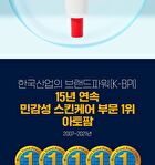 Face Cream - 35ml