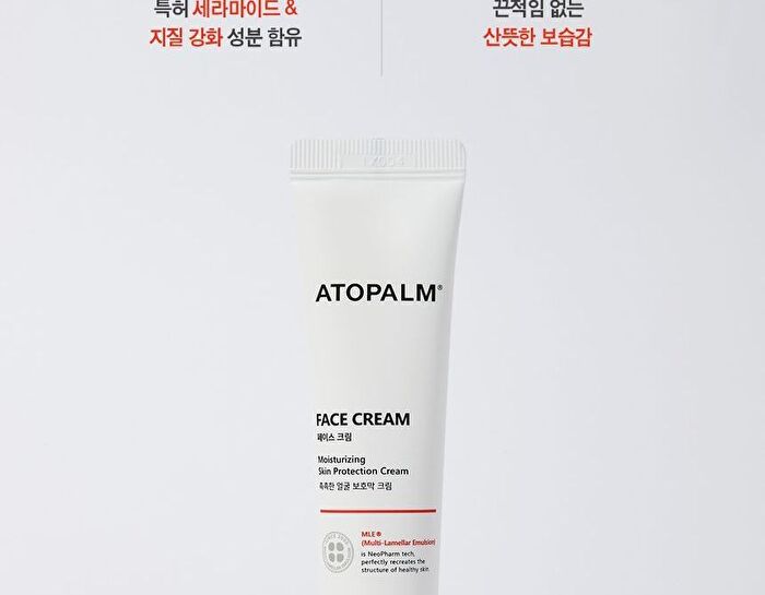 Face Cream - 35ml