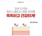 Face Cream - 35ml