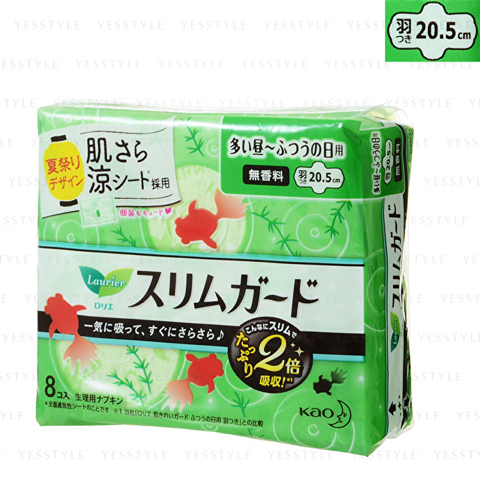 Laurier Speed Slim Guard Wing Feminine Pads 20.5cm - 8 pcs