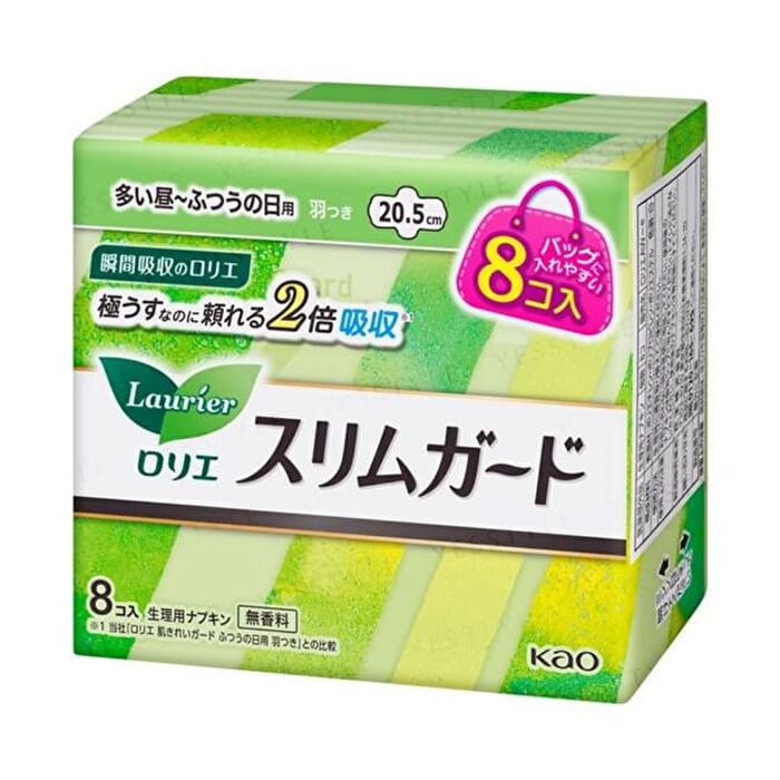 Laurier Speed Slim Guard Wing Feminine Pads 20.5cm - 8 pcs