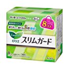 Laurier Speed Slim Guard Wing Feminine Pads 20.5cm - 8 pcs