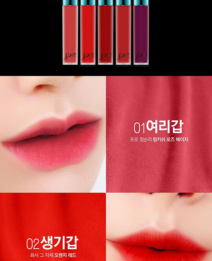 Last Velvet Lip Tint I Hottest Series (5 Colors) - #03 Extra Red