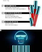 Last Velvet Lip Tint I Hottest Series (5 Colors) - #02 Extra Bounce