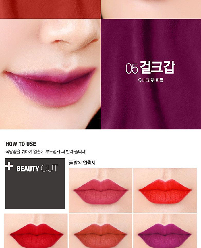 Last Velvet Lip Tint I Hottest Series (5 Colors) - #02 Extra Bounce