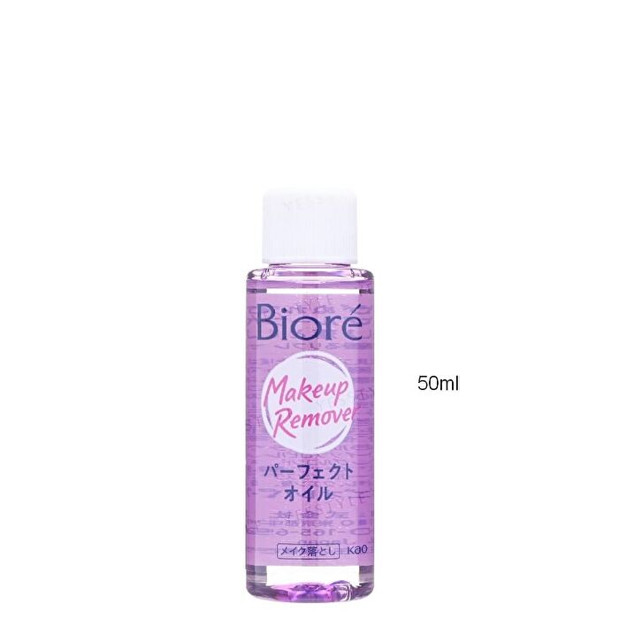 Biore Makeup Remover Perfect Cleansing Oil - 210ml Refill