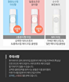 Mineral Lip & Eye Remover (Eau-Marine) - 250ml