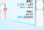 Mineral Lip & Eye Remover (Eau-Marine) - 250ml