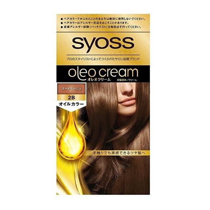 Oreo Cream Hair Color - 2B Nude Beige