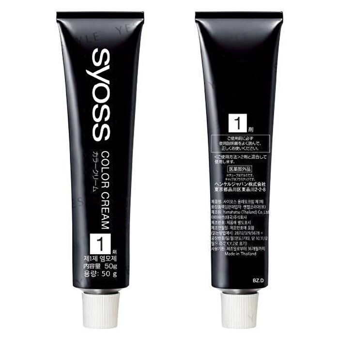syoss Oreo Cream Hair Color - 4N Rich Chocolate