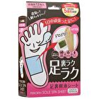 Perorin Sole Spa Sheet - Rose - 6 pairs