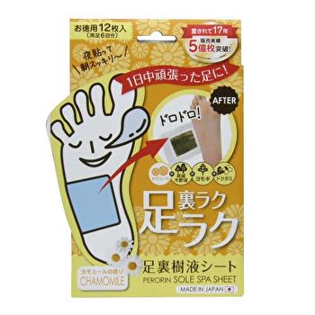 Perorin Sole Spa Sheet - Rose - 6 pairs