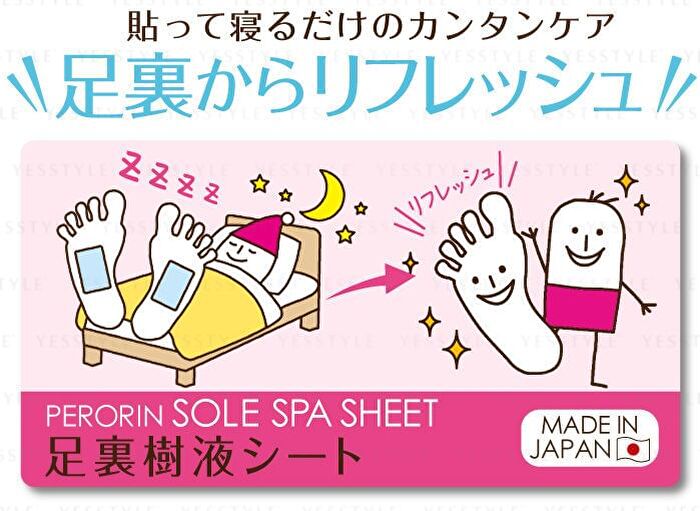 Perorin Sole Spa Sheet - Chamomile - 6 pairs
