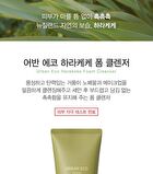 Urban Eco Harakeke Foam Cleanser - 150g