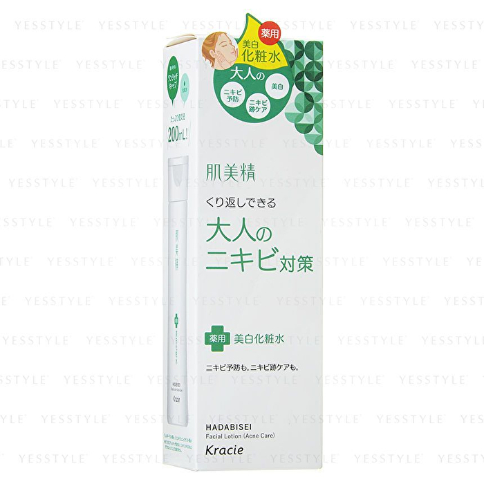 Hadabisei Acne Care Facial Lotion - 200ml