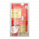 Hadabisei Facial Serum - 30ml
