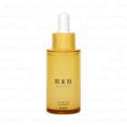 Hadabisei Facial Serum - 30ml