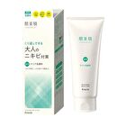 Hadabisei Acne Care Facial Wash - 110g