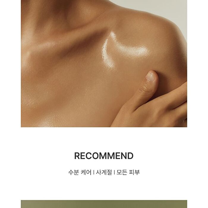 Body Oil Moroccan Gardener - 2025 Version - 100ml