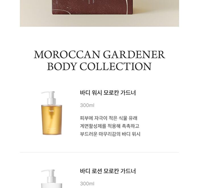 Body Wash Moroccan Gardener - 2025 Version - 300ml