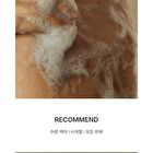 Body Wash Moroccan Gardener - 2025 Version - 300ml