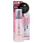 Ichikami Hair Treatment Serum - 100g