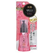 Kracie Ichikami Hair Treatment Oil - 50ml
