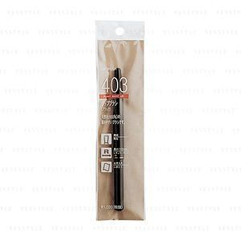 Lip Brush Black 403 - 1 pc