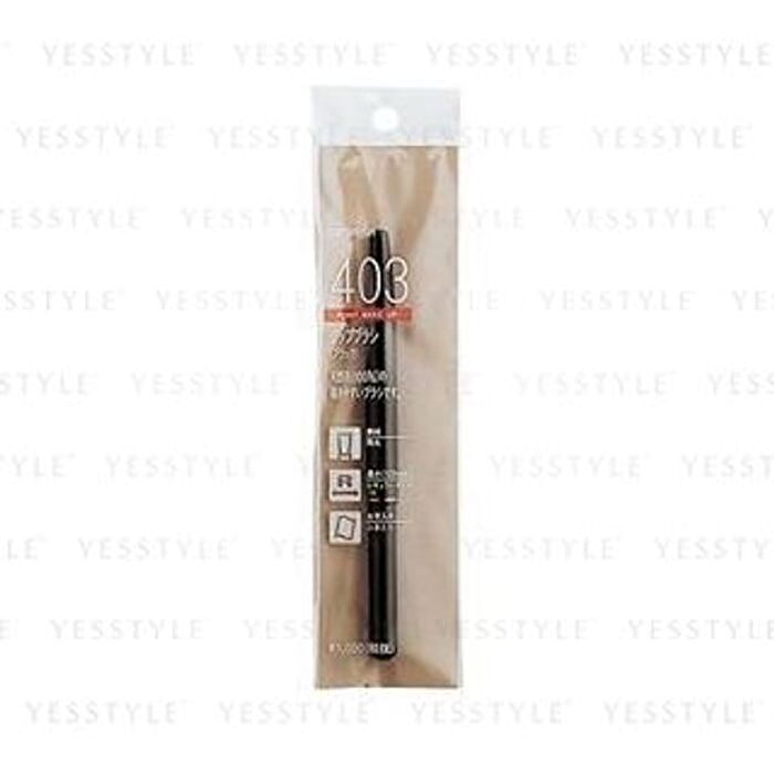 Lip Brush Black 403 - 1 pc