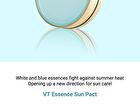 Vt Essence Sun Pact - 11g