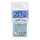 Sweat & Oil Blotting Paper 010 - 90 pcs