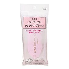 Shiseido Perfect Cleansing Sheet 022 - 11 pcs